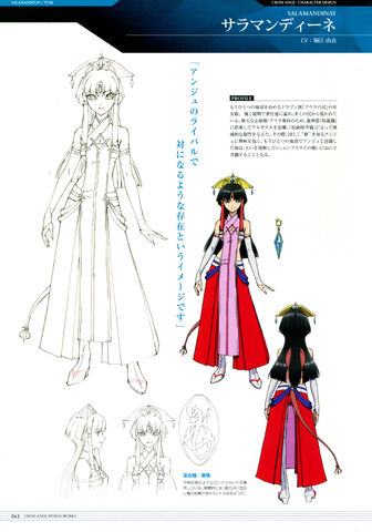 File:Salamandinay Concept Art.jpg