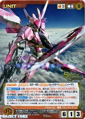 File:Razor card 2.jpg