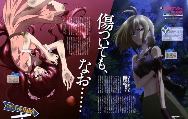 File:Cross Ange Newtype Magazine9.jpg