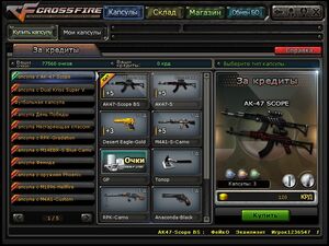 Crossfire20140626 0002