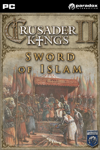 File:Sword of islam.png