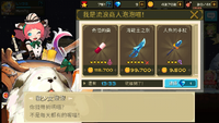 流浪商人03.png