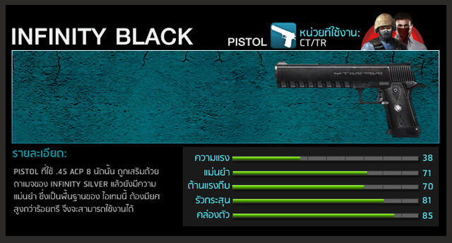 File:Infinitysb poster th.jpg