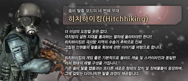File:Hitch poster korea.jpg