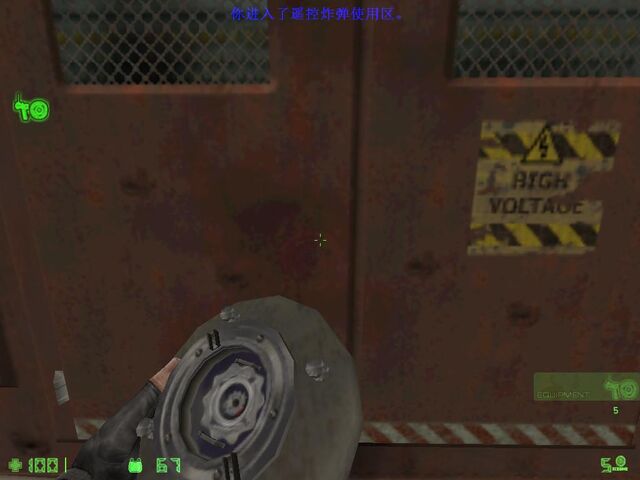 File:CSCZDS Training RCbomb Target.jpg