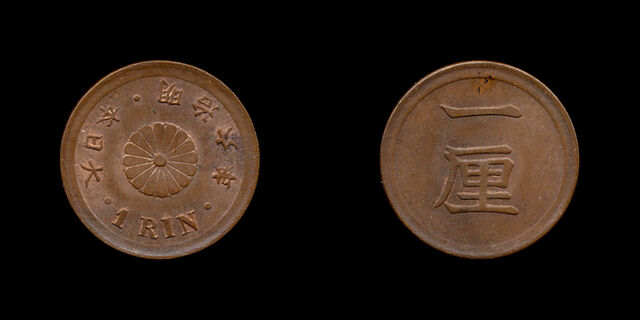File:1rin-M6.jpg