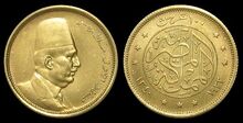 Egypt 100 piastres 1922