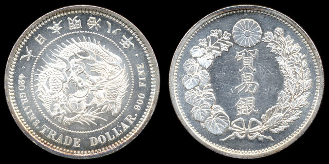 File:1yen-M8silver.jpg
