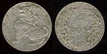 Burma 8 pe 1949