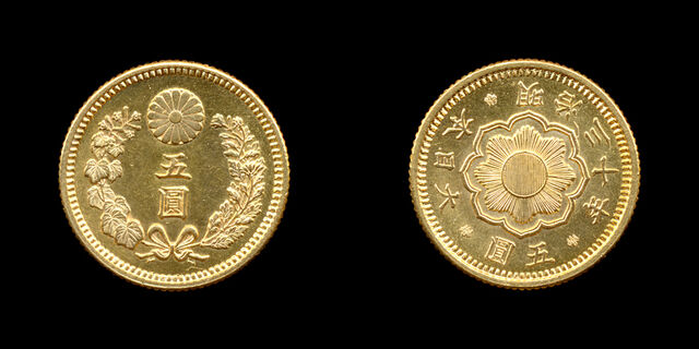 File:5yen-M30.jpg