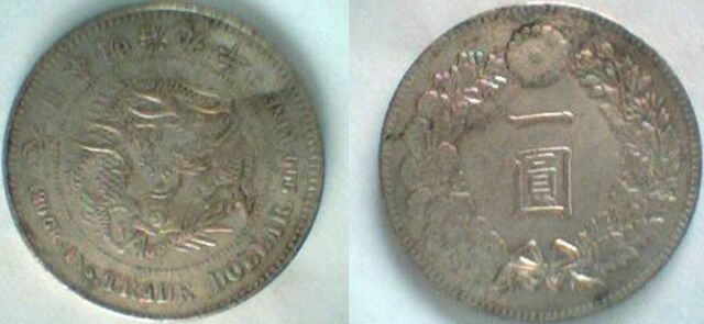 File:009-Japan1877-Meiji-100.jpg