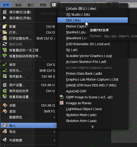File:2016-09-10 20 06 47-Blender.png