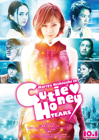 File:CH Tears Poster.jpg