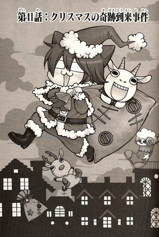 File:Chapter 41.png