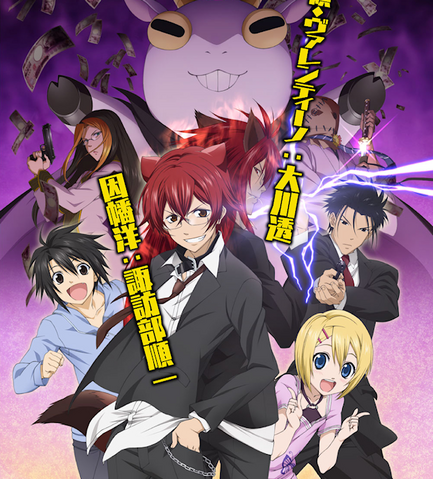 File:Cuticle Detective Inaba.png