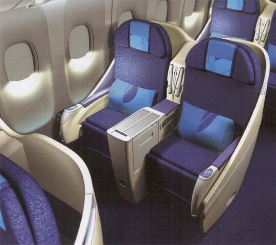 File:Businessclass.jpg