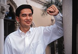 Abhisit