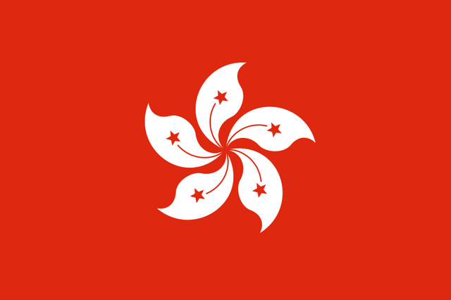 File:Hong Kong.png