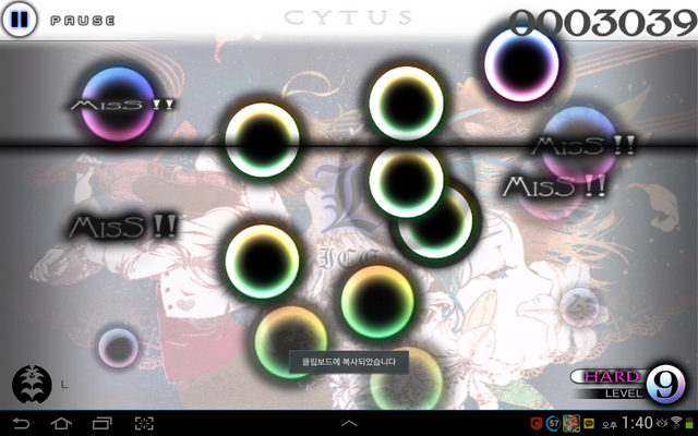 File:Screenshot 2013-08-14-13-40-30.png