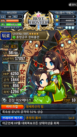 File:SN0M-1.png