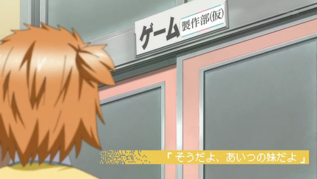 File:D-Frag! Episode 9 infobox.png