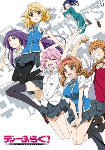 File:D-Frag! series infobox.jpg