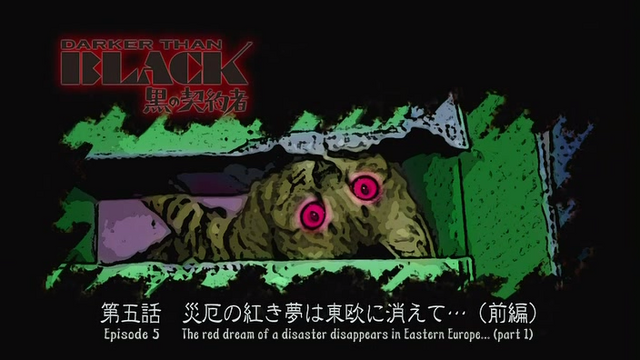 File:Story 3 title.png
