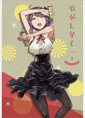 File:Volume 1 Blu-ray.jpg