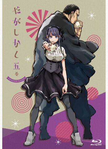 File:Volume 5 Blu-ray.jpg