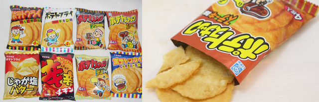 File:Potato Fries.png