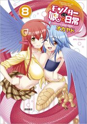 Volume 8