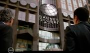 Barnes Global building logo