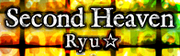 Second Heaven (DDR S)