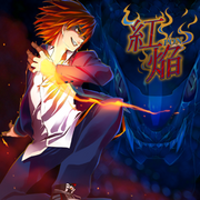 Kouen