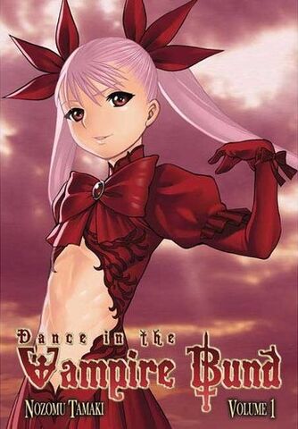 File:Volume1.jpg