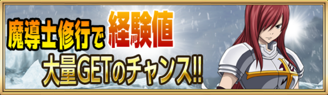 File:Quest exp.png