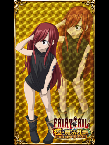 File:Babyerza.png