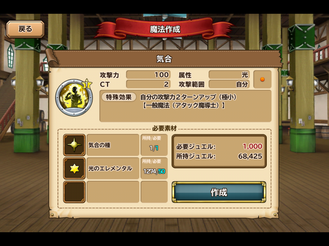 File:Kiai.png
