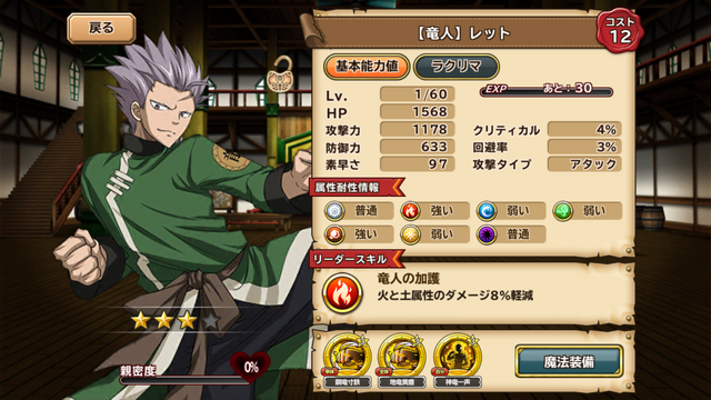File:Dahaka.png