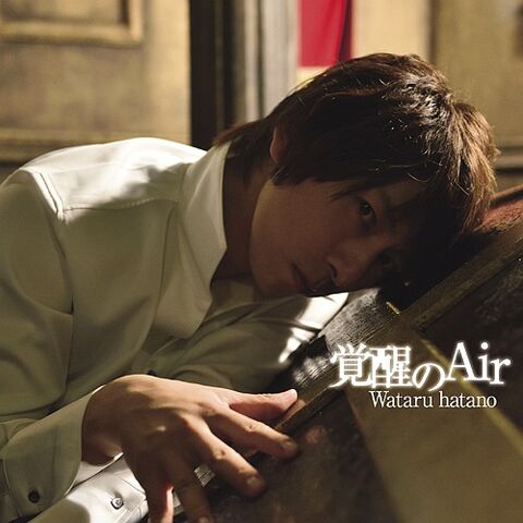 File:Kakusei no Air.jpeg