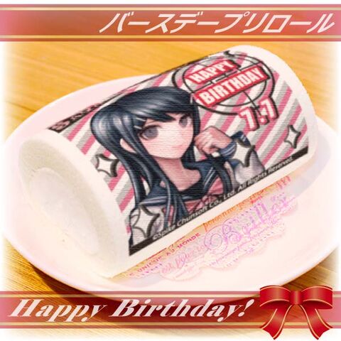 File:Priroll Sayaka Maizono Priroll.jpg