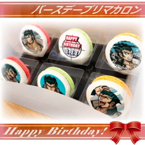 File:Priroll Nekomaru Nidai Macarons.jpg