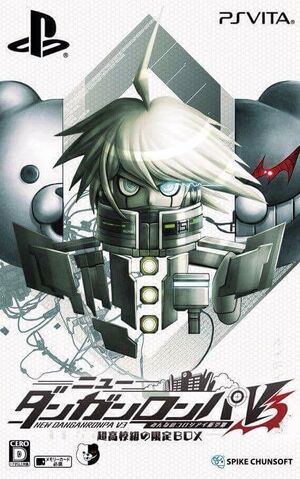 File:New Dangan Ronpa V3 Box Cover Special Edition (PSVita).jpg