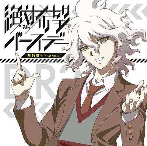 File:Komaeda Absolute hope.jpg