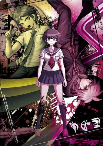 File:Danganronpa-Reload.jpg