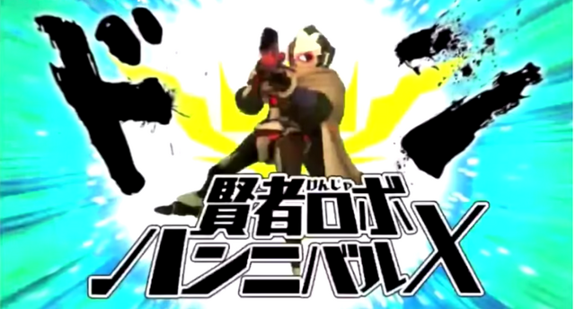 File:Nagisa's robot1.png