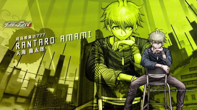 File:Digital MonoMono Machine Rantaro Amami Facebook Header.png