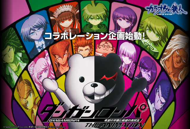 File:The Danganronpa Cafe Advert.png
