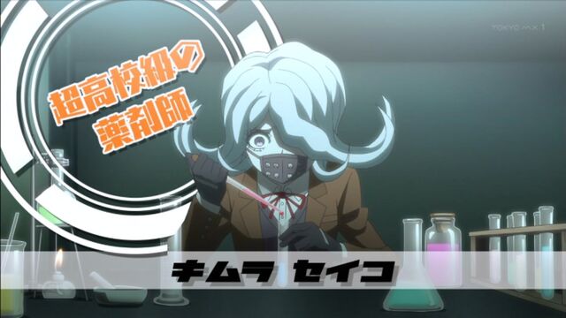File:Kimura Despair.jpg
