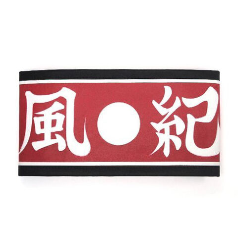 File:Cospa Kiyotaka Armband.jpg
